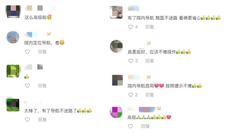 内图3好评.png